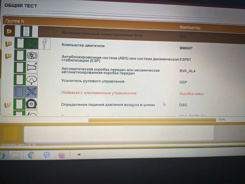 Что такое кракен тор