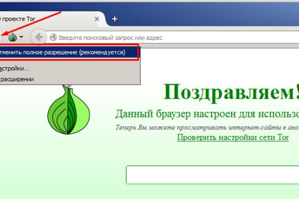 Кракен тор krakendark krakendark link