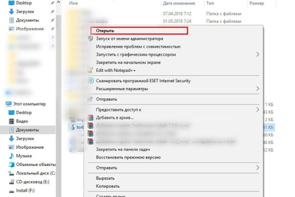 Ссылка на кракен на сегодня