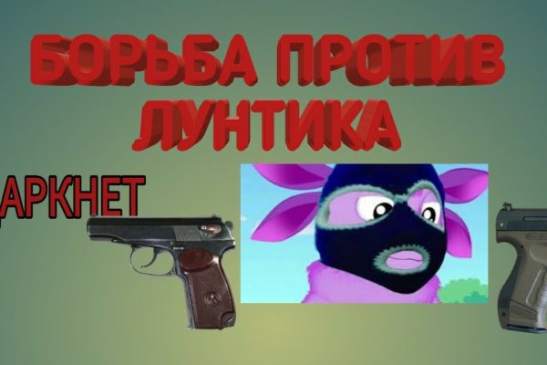 Кракен наркокортель