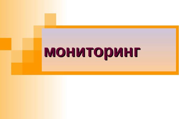 Кракен сайт это