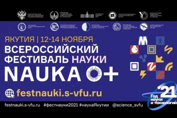 Кракен ссылка официальная на тор