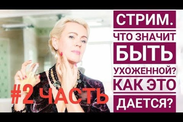 Kraken зеркало kraken link top