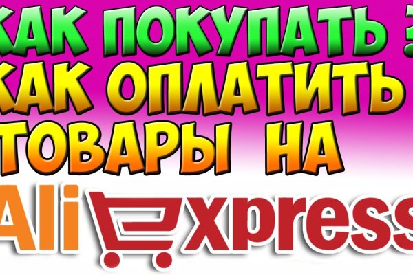 Ссылка на кракен тор kr2web in