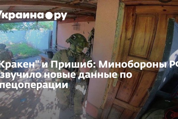 Кракен сайт kr2web in цены