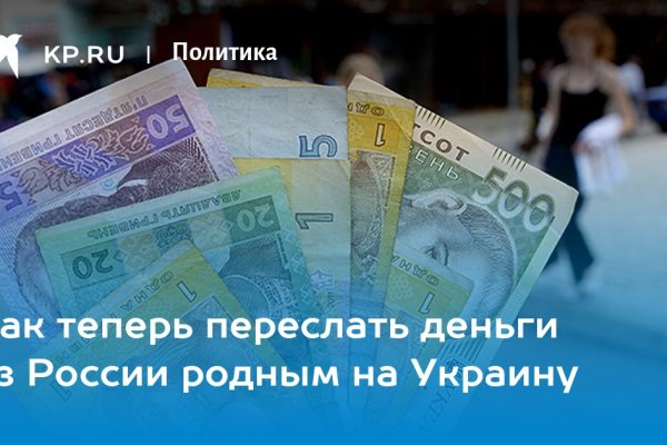 Как через сафари зайти на кракен