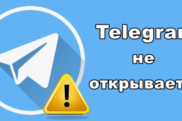 Кракен без тор
