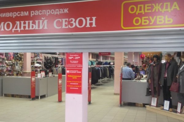 Кракен сайт маркетплейс ссылка