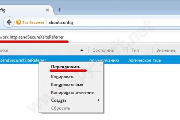 Открыть даркнет
