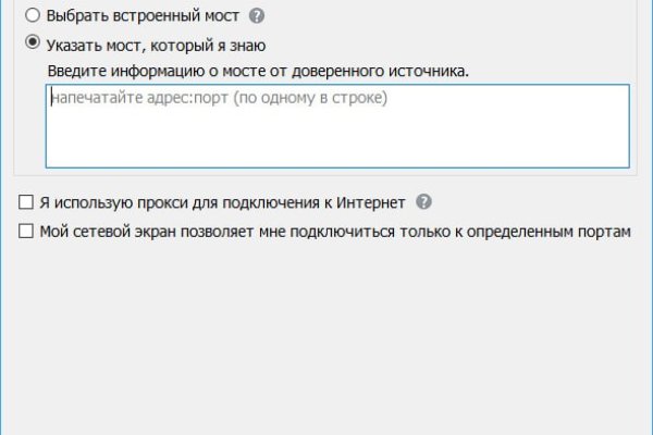 Kraken cc ссылка