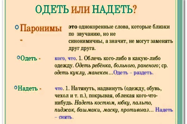 Кракен тор маркет пв