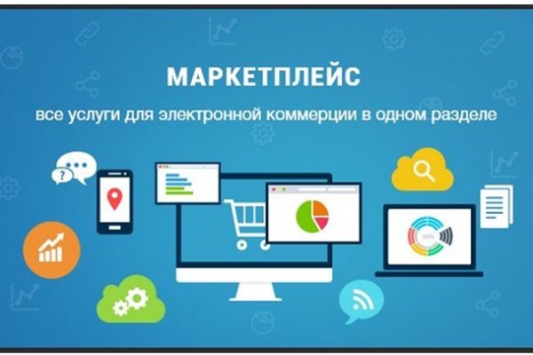 Что за приложение кракен