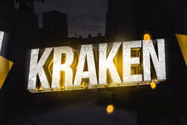 Найдется все kraken 2krn cc что это