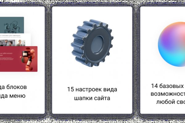 Как вывести деньги с кракена маркетплейс