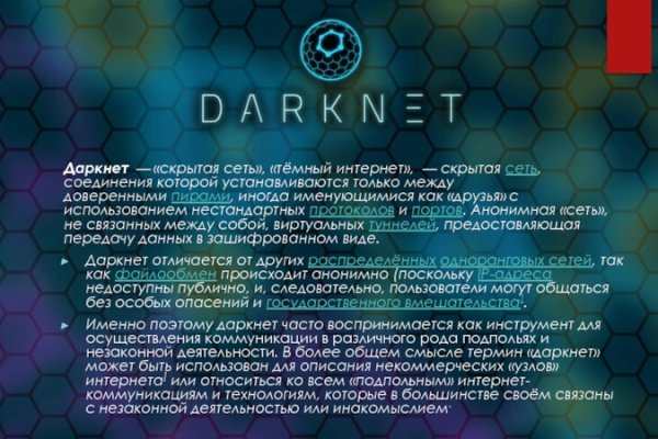 Кракен маркетплейс почему не закроют