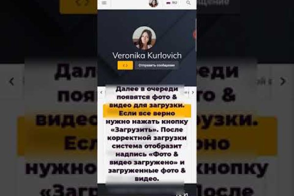 Ссылка на кракен на сегодня