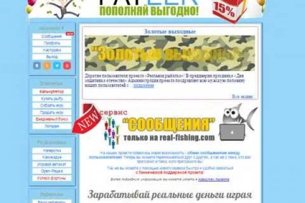 Что с кракеном сайт
