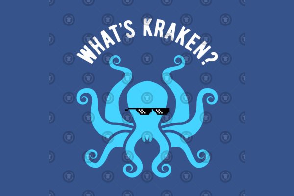 Кракен порошок