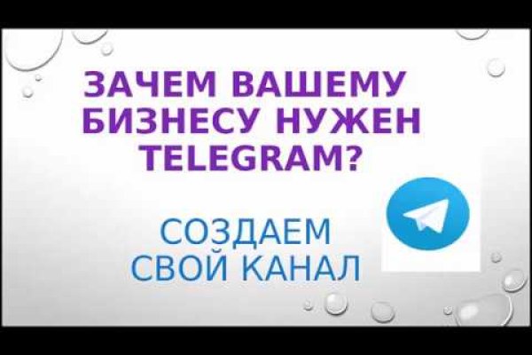 Кракен найдется все что это