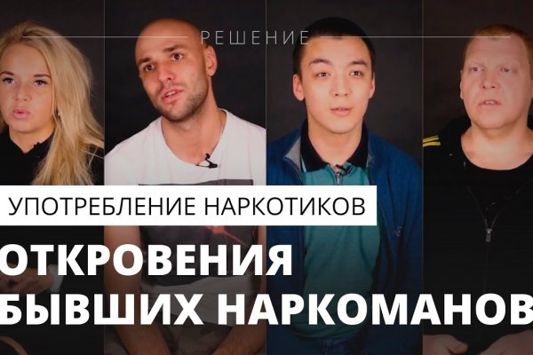 Даркнет вход