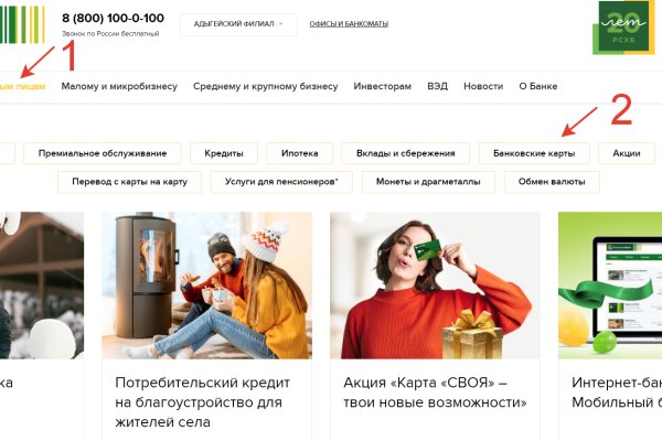 Как восстановить пароль кракен