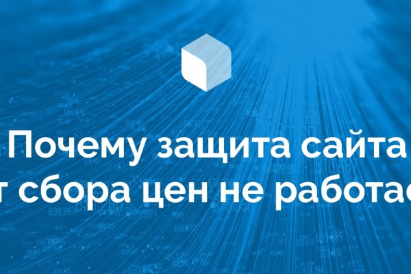 Кракен сайт kr2web in зеркало рабочее