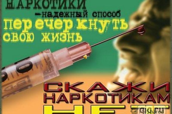 Через какой браузер заходить на кракен