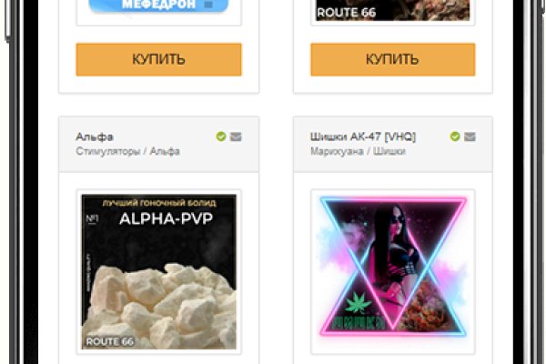Ссылки на кракен at