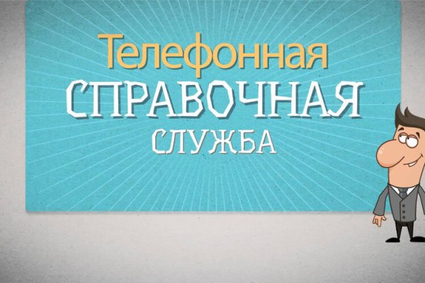 Кракен с айфона