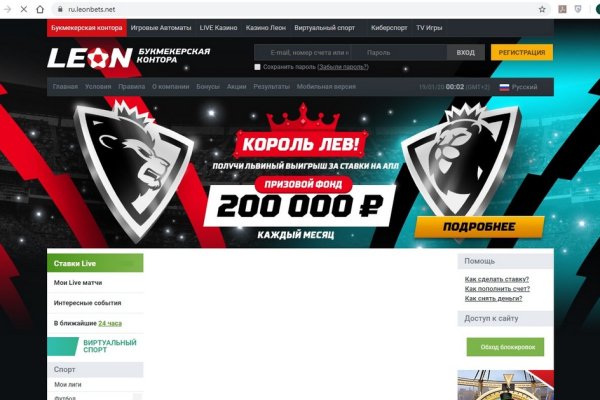 Как зайти в кракен через айфон