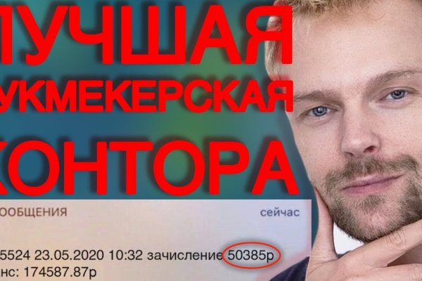 Скрытый интернет как войти