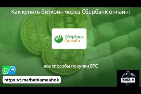 Кракен тор store