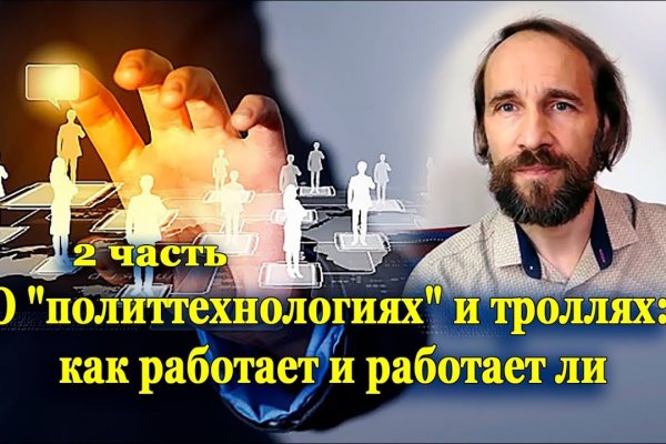 Ссылки на кракен зеркала