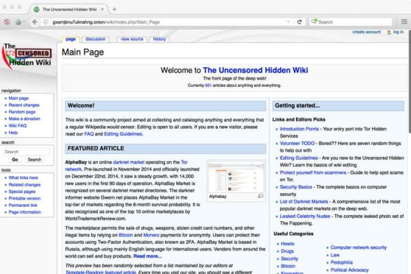Актуальные ссылки на кракен тор