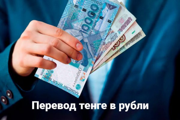 Кракен даркнет регистрация