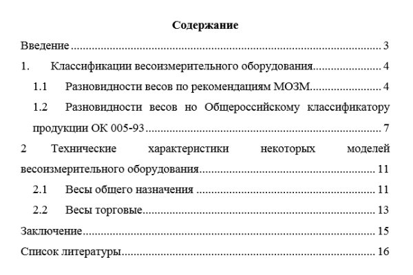 Не входит в кракен пользователь не найден