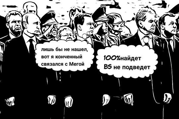 Кракен вход на сайт