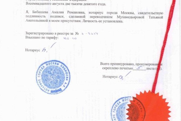 Кракен маркетплейс закрыли