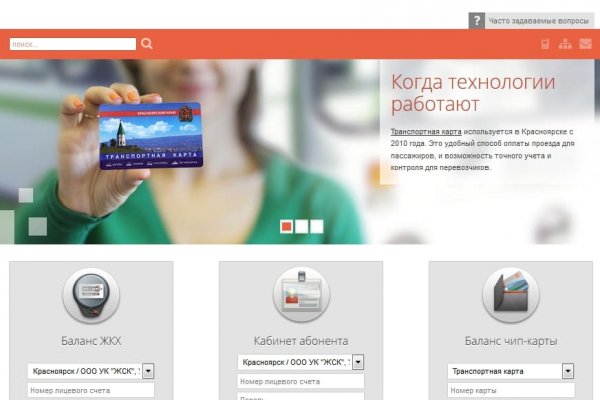 Официальный сайт kraken kraken clear com