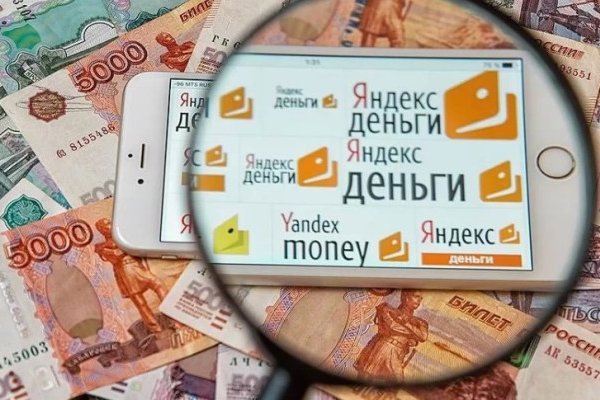 Как вывести деньги с кракена тор