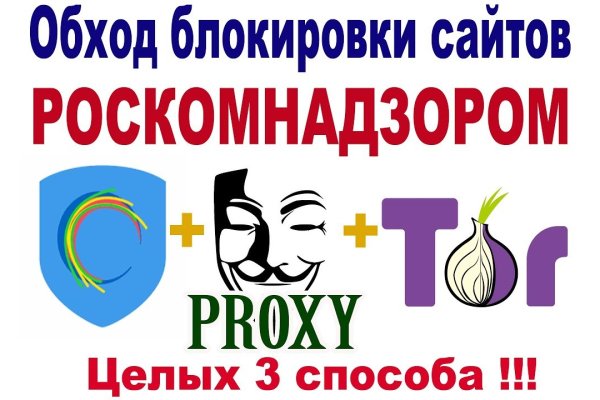 Кракен актуальное зеркало