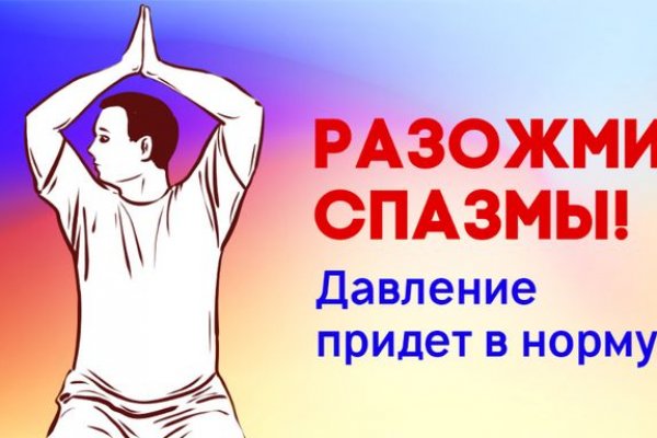 Кракен сайт что