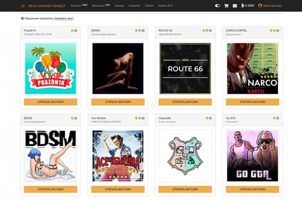 Kraken tor marketplace