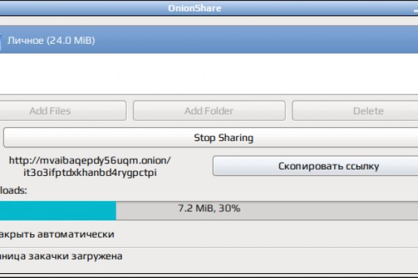 Кракен без тор