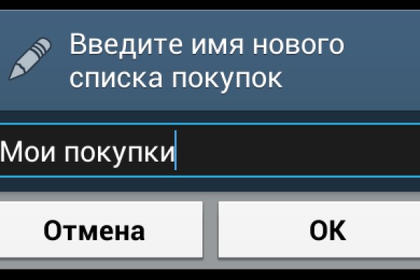 Рабочая ссылка на кракен в торе