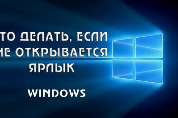 Кракен даркнет вход