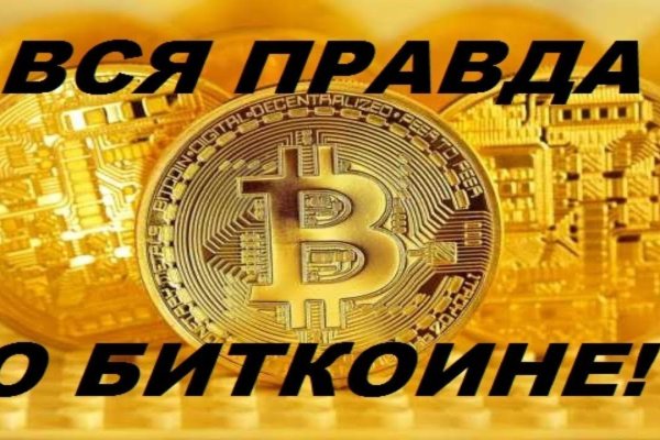 Кракен шоп это
