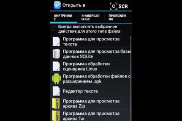Кракен даркнет маркетплейс