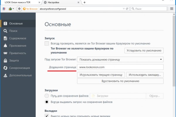 Кракен меф